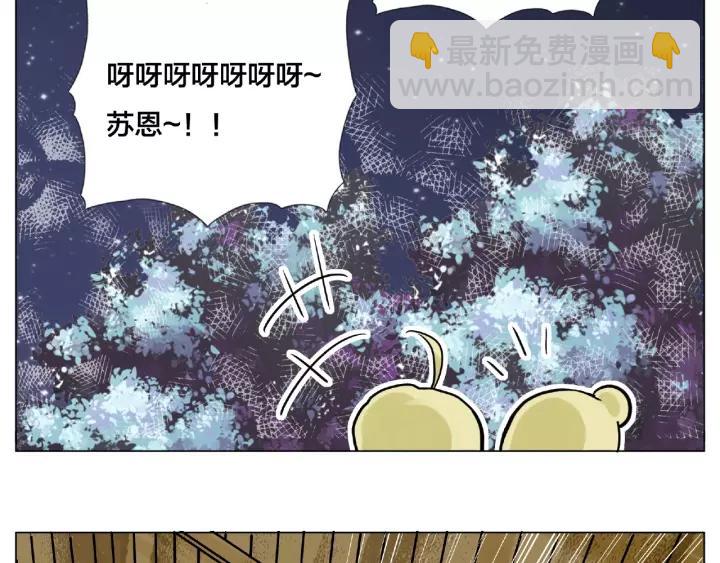 第115话 温泉之旅(1/2)-第126话