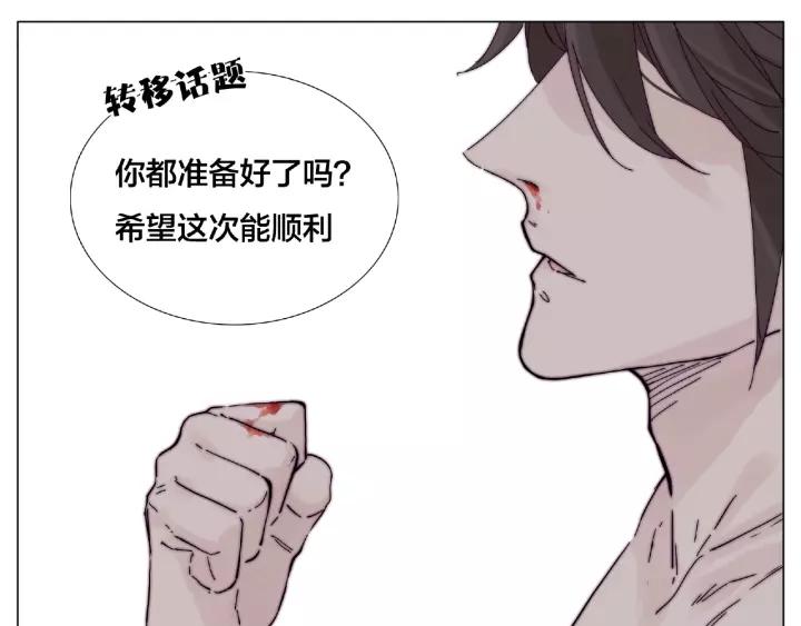 第115话 温泉之旅(1/2)-第126话