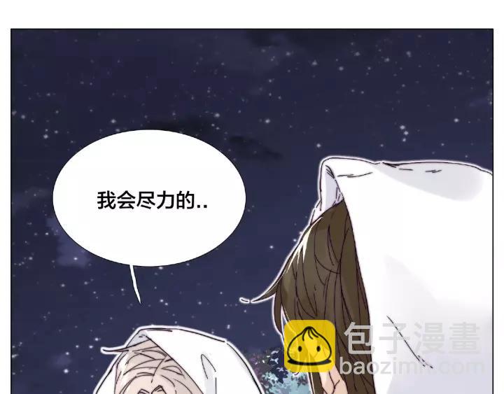 第115话 温泉之旅(1/2)-第126话