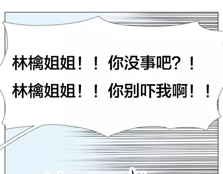 第115话 温泉之旅(1/2)-第126话