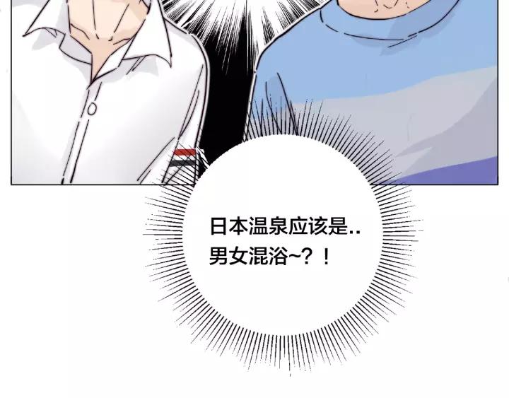第115话 温泉之旅(1/2)-第126话