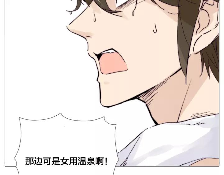 第115话 温泉之旅(1/2)-第126话