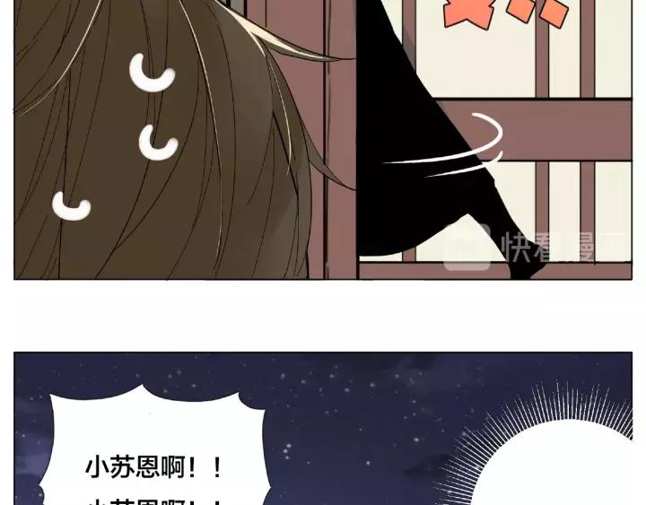 第115话 温泉之旅(1/2)-第126话