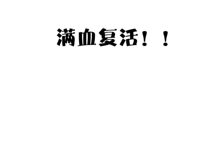 第115话 温泉之旅(1/2)-第126话