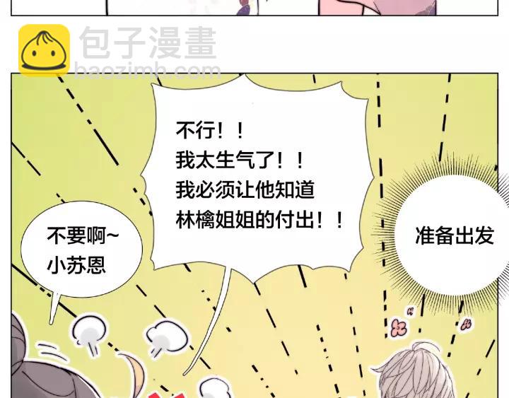 第117话 跟紧我(1/3)-第128话