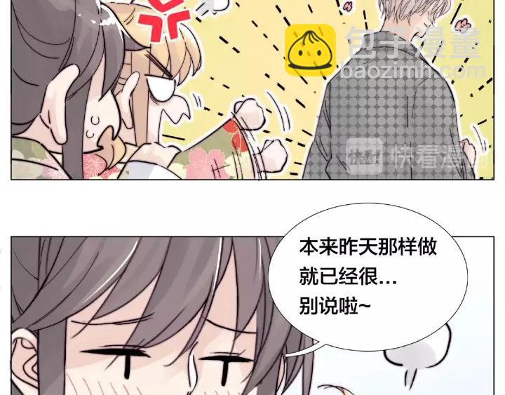 第117话 跟紧我(1/3)-第128话