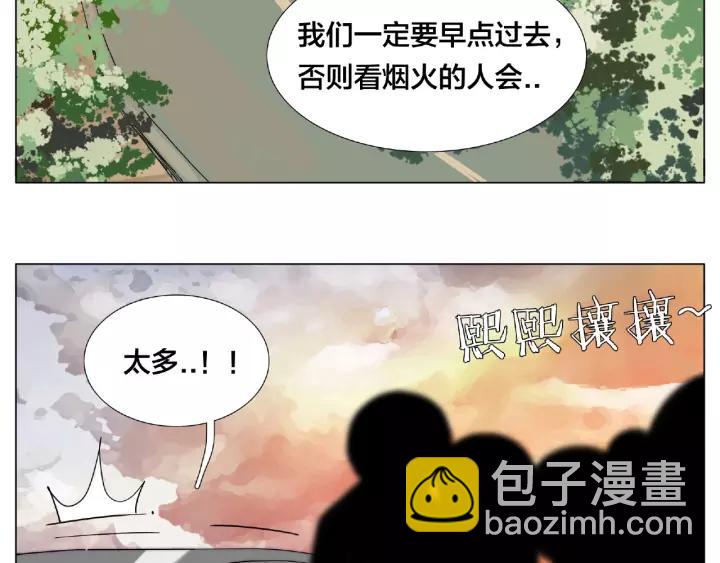 第117话 跟紧我(1/3)-第128话