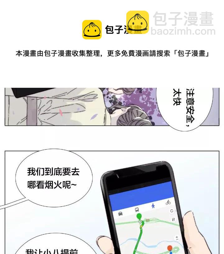 第117话 跟紧我(1/3)-第128话
