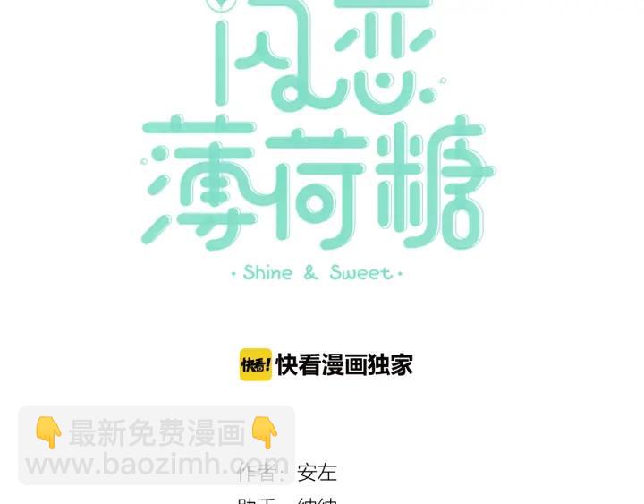 第119话 花火之下(1/3)-第130话