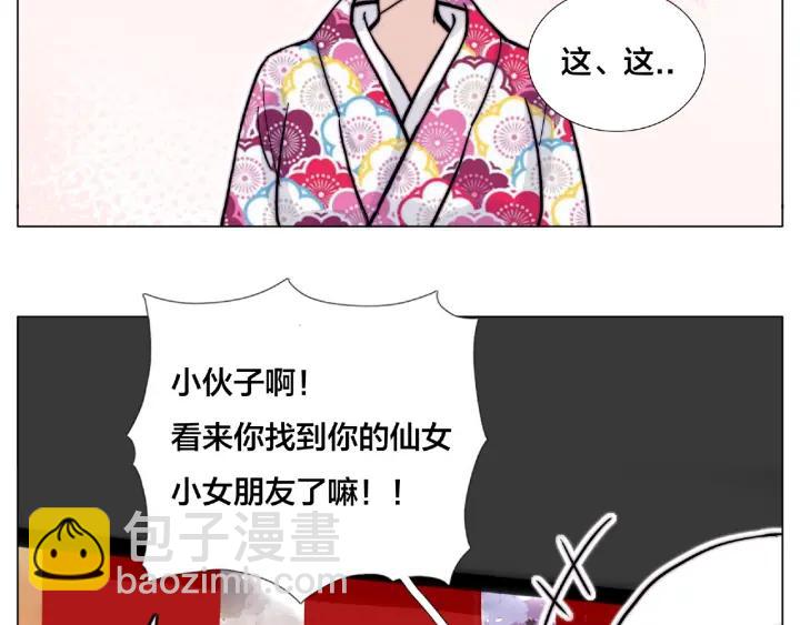 第119话 花火之下(1/3)-第130话