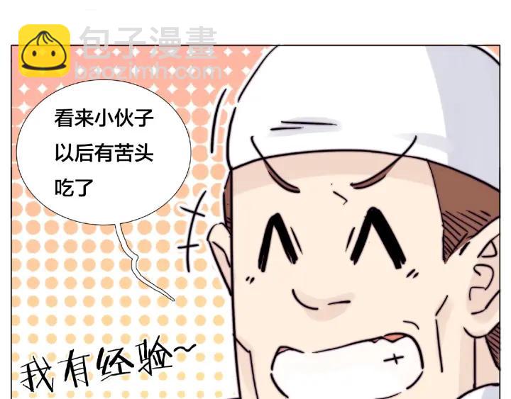 第119话 花火之下(1/3)-第130话