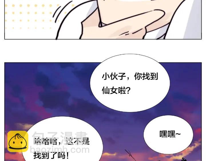 第119话 花火之下(1/3)-第130话