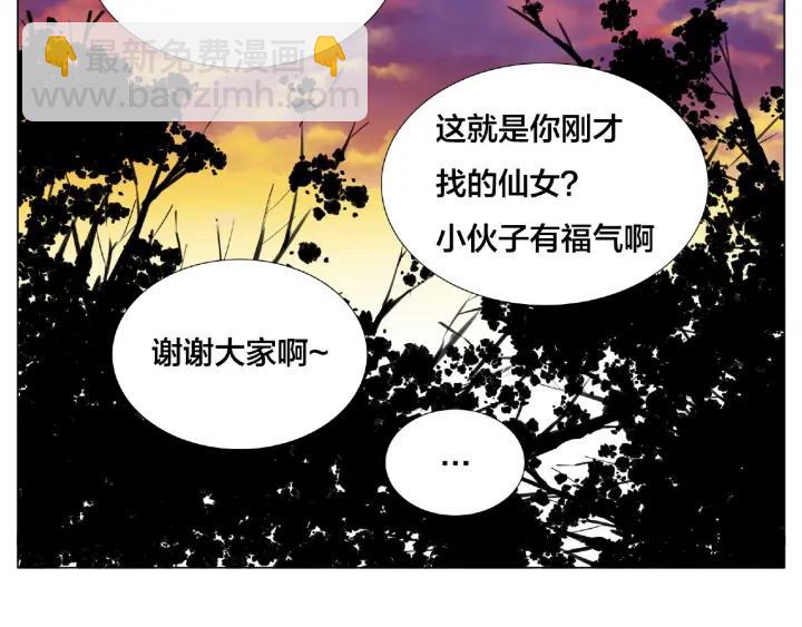 第119话 花火之下(1/3)-第130话