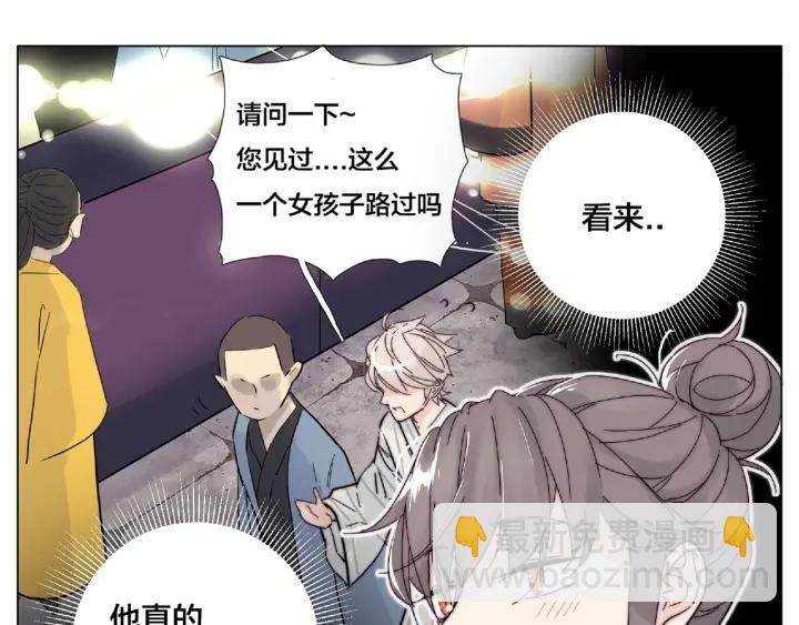 第119话 花火之下(1/3)-第130话