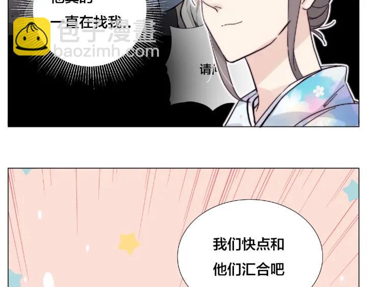 第119话 花火之下(1/3)-第130话
