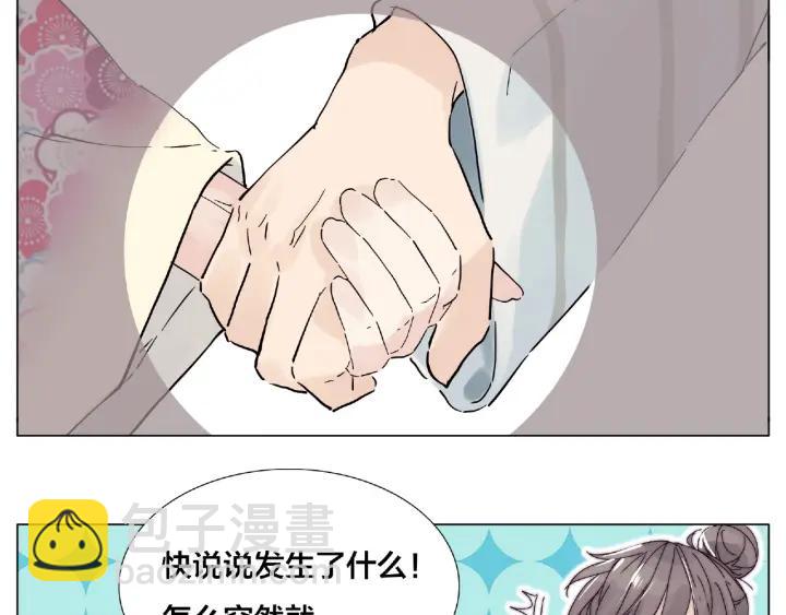 第119话 花火之下(1/3)-第130话