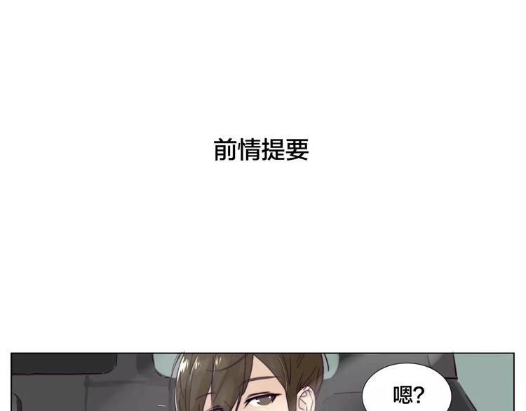第13话  强势告白(1/2)-第14话