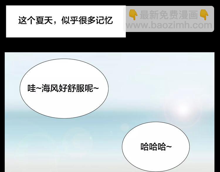 第13话  强势告白(1/2)-第14话