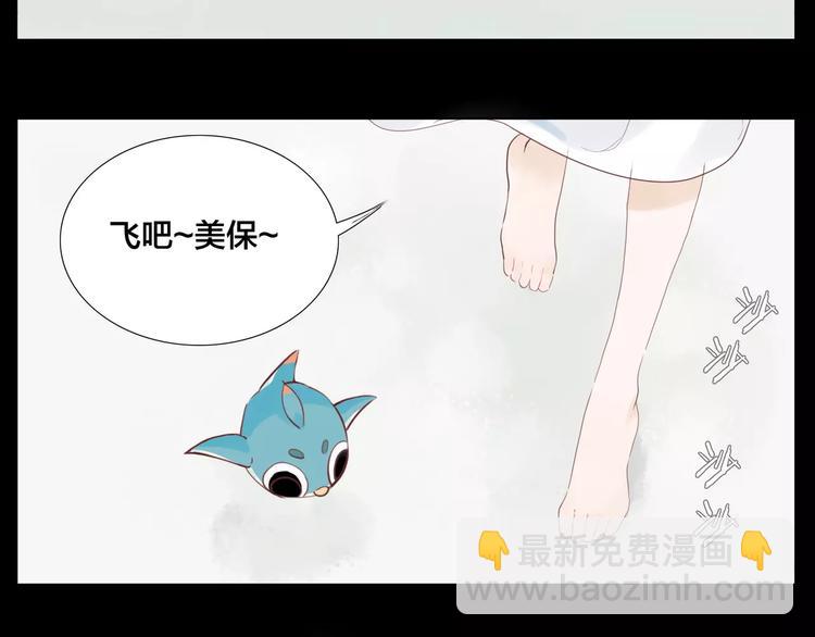 第13话  强势告白(1/2)-第14话