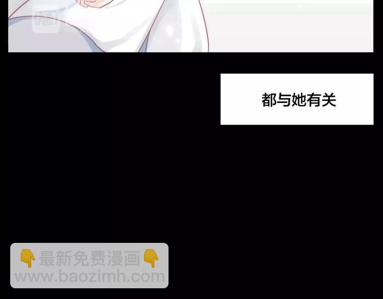 第13话  强势告白(1/2)-第14话