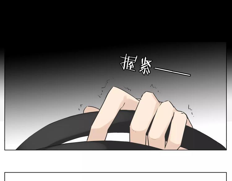 第13话  强势告白(1/2)-第14话