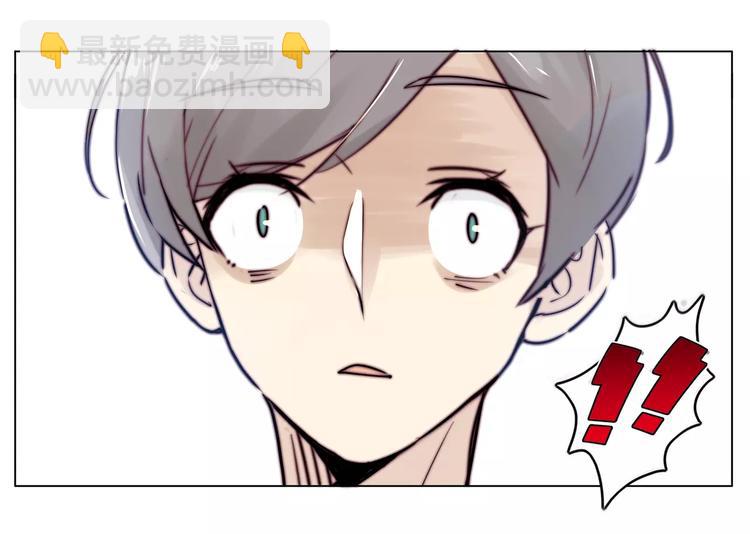 第13话  强势告白(1/2)-第14话