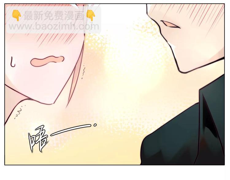 第13话  强势告白(1/2)-第14话