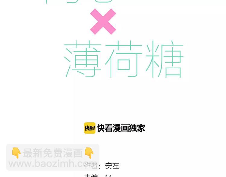 第13话  强势告白(1/2)-第14话