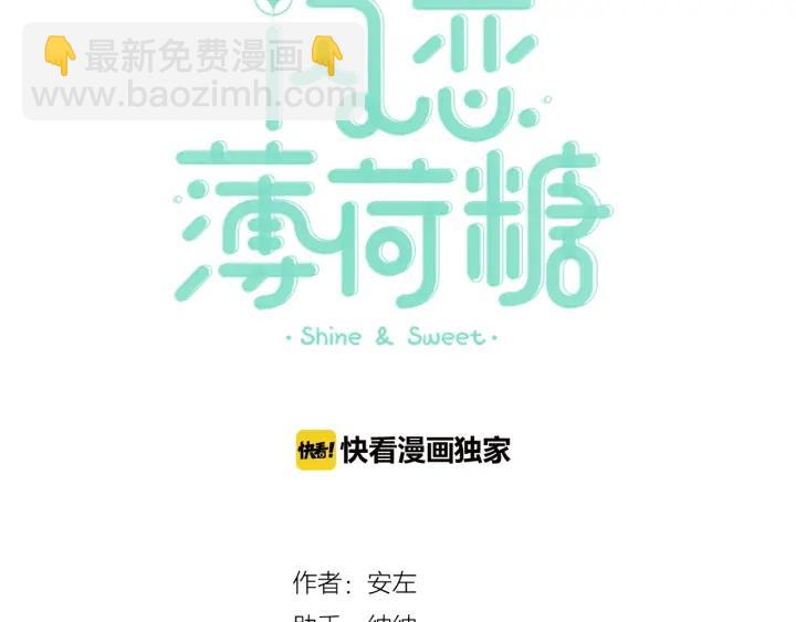 第120话 他在想什么？(1/2)-第132话