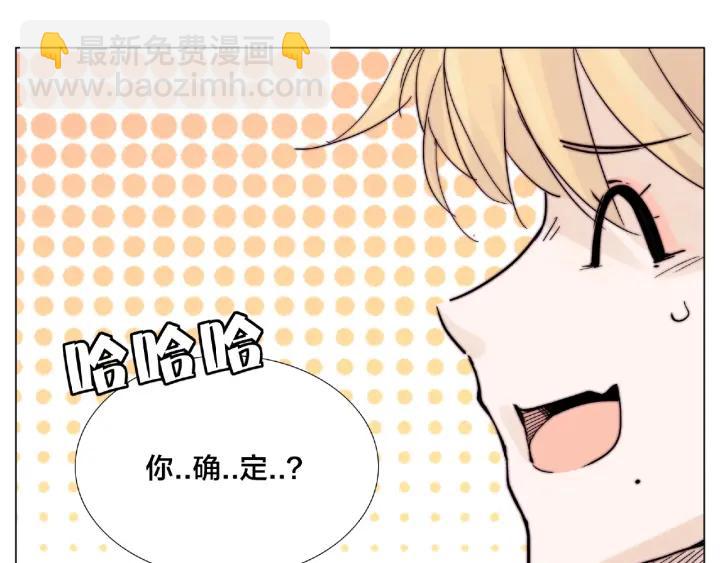 第120话 他在想什么？(1/2)-第132话