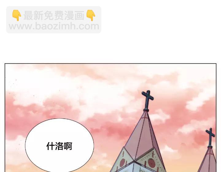 第122话 礼物(1/2)-第134话