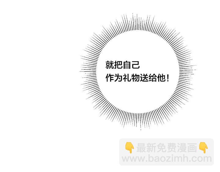 第122话 礼物(1/2)-第134话