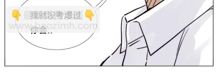 番外 结婚吧！(1/2)-第136话