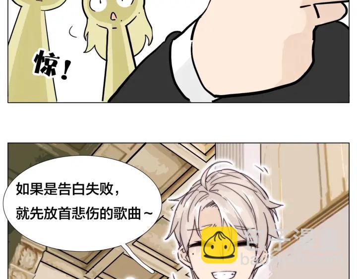 番外 结婚吧！(1/2)-第136话