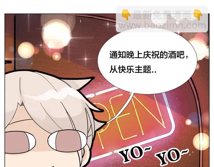 番外 结婚吧！(1/2)-第136话
