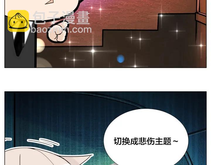 番外 结婚吧！(1/2)-第136话