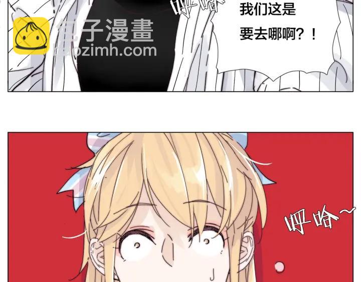 番外 结婚吧！(1/2)-第136话