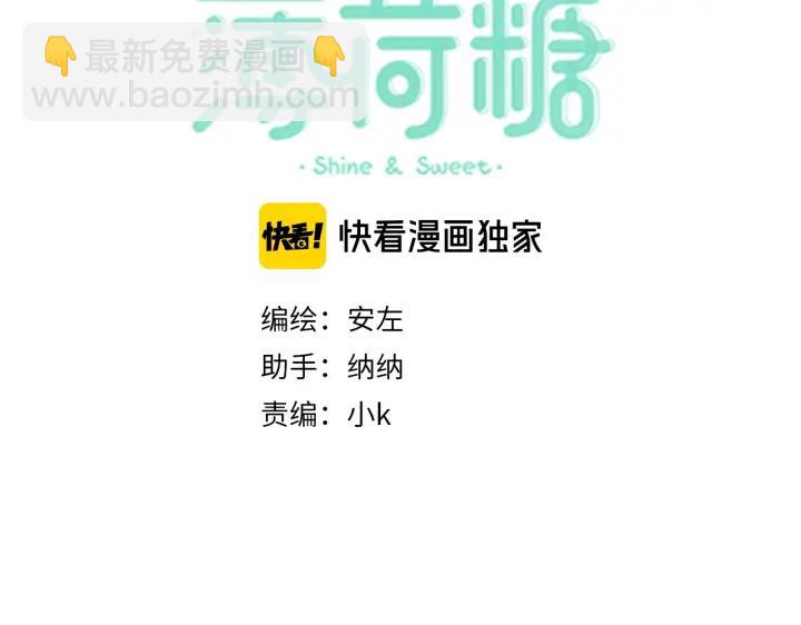 番外 结婚吧！(1/2)-第136话