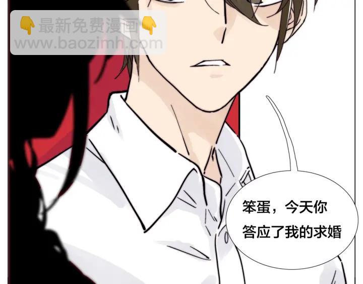 番外 结婚吧！(1/2)-第136话