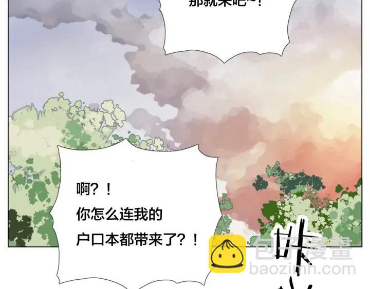 番外 结婚吧！(1/2)-第136话