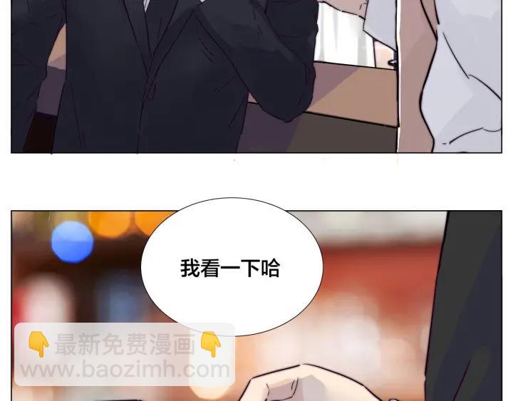 番外 结婚吧！(1/2)-第136话