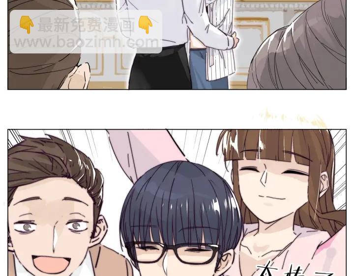 番外 结婚吧！(1/2)-第136话