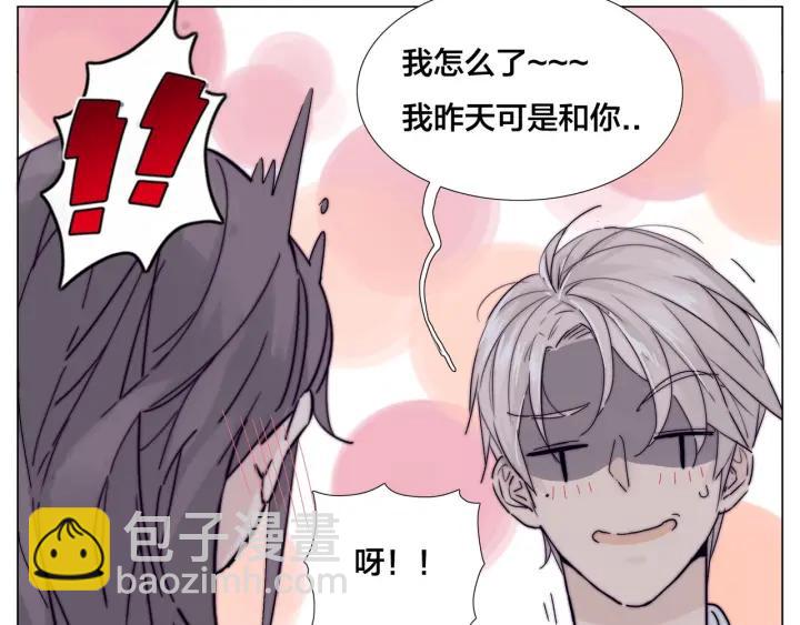 番外 结婚吧！(1/2)-第136话