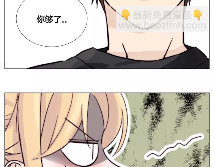 番外 新成员(1/2)-第138话
