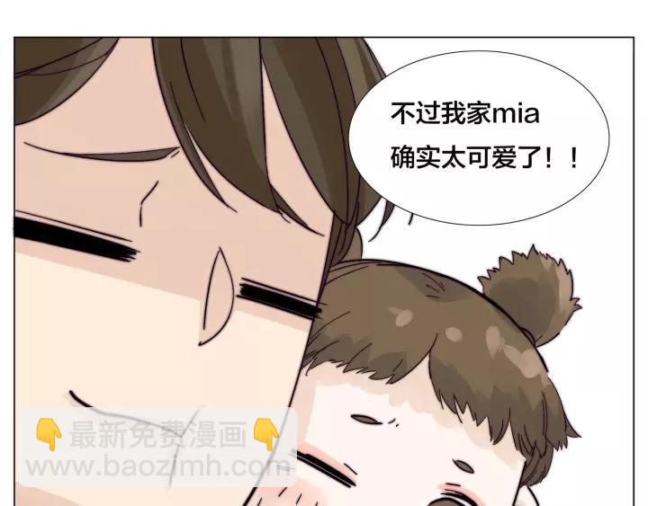 番外 新成员(1/2)-第138话