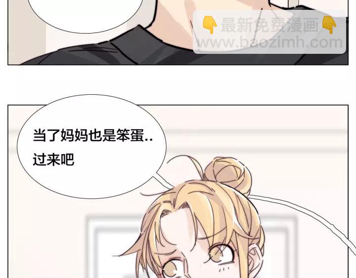 番外 新成员(1/2)-第138话