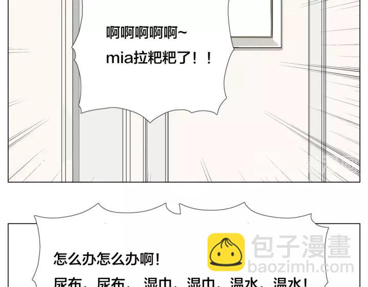 番外 新成员(1/2)-第138话