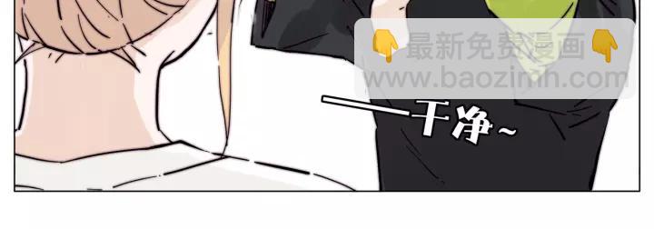 番外 新成员(1/2)-第138话