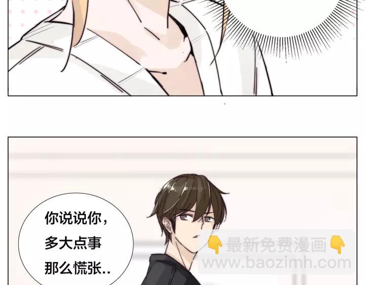 番外 新成员(1/2)-第138话