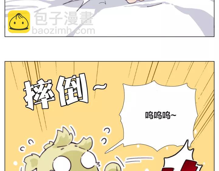 番外 新成员(1/2)-第138话
